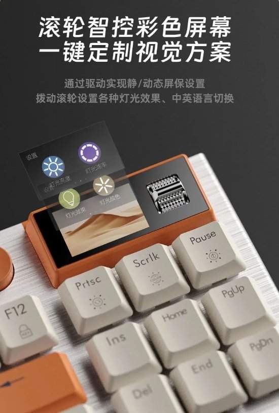 短键程高触发设计+拨钮带屏：黑峡谷A3新机械键盘首发399元(图4)