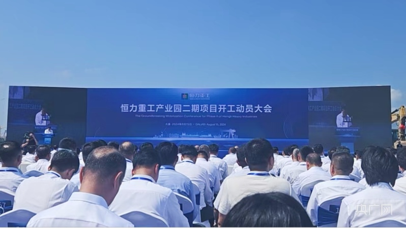 行走海岸线丨大连：向海向未来海洋工程装备产业再升级