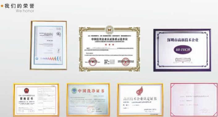 深圳市好顺超声设备有限公司