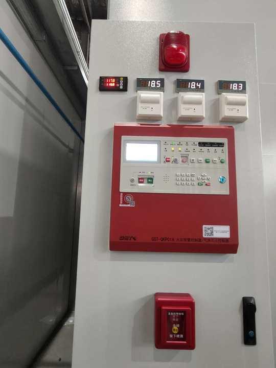 z6尊龙·凯时：碳氢清洗机灭火装置的选择-念海消防(图3)