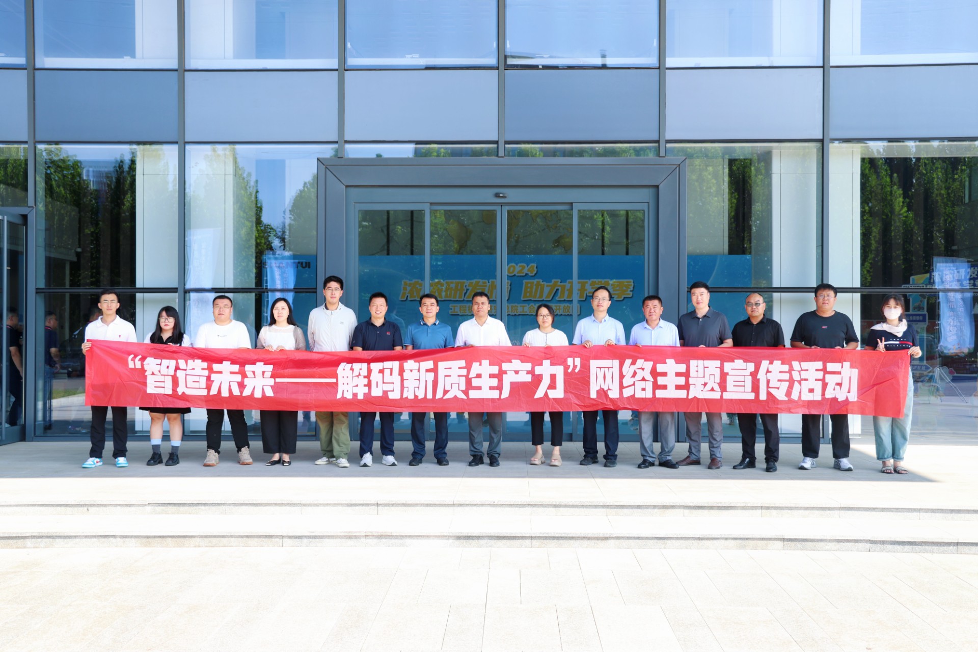 智造未来—解码新质生产力如何让施工更简单？走进山推股份的“智造空间”