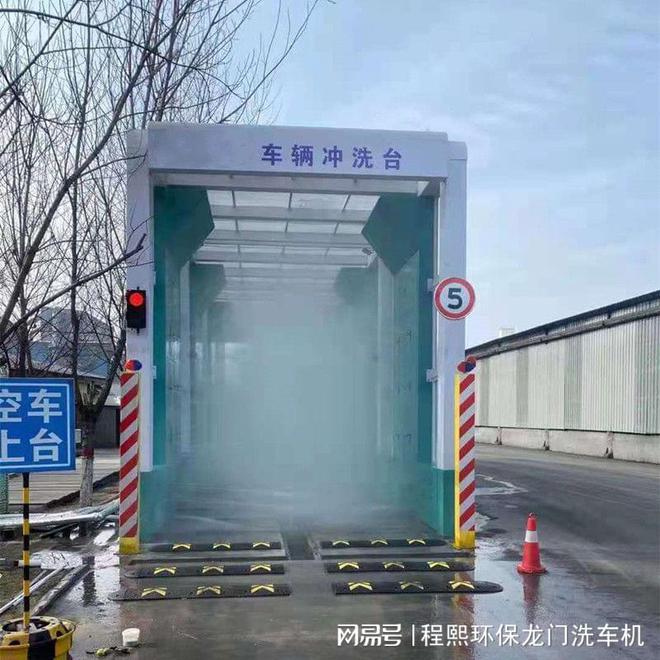 商用全自动洗车机设备钢铁厂洗车机在建筑类行场为何如此受欢迎(图3)