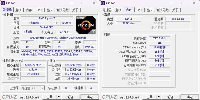 试玩生产力更强的联想YOGA272023一体机(图4)