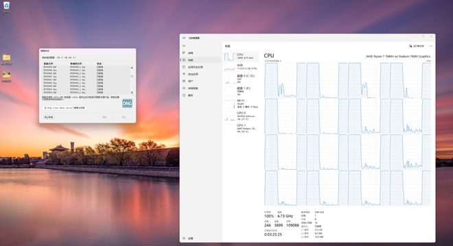 试玩生产力更强的联想YOGA272023一体机(图5)
