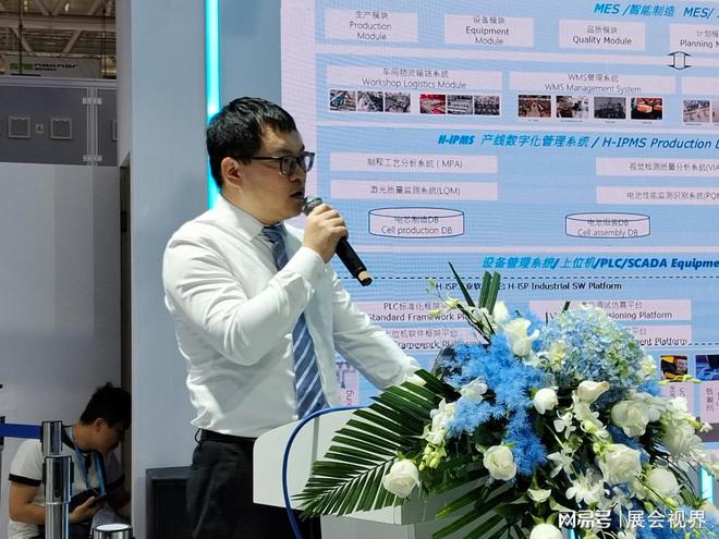 海目星激光核心技术亮相电池展再现深圳高新技术企业硬实力(图2)
