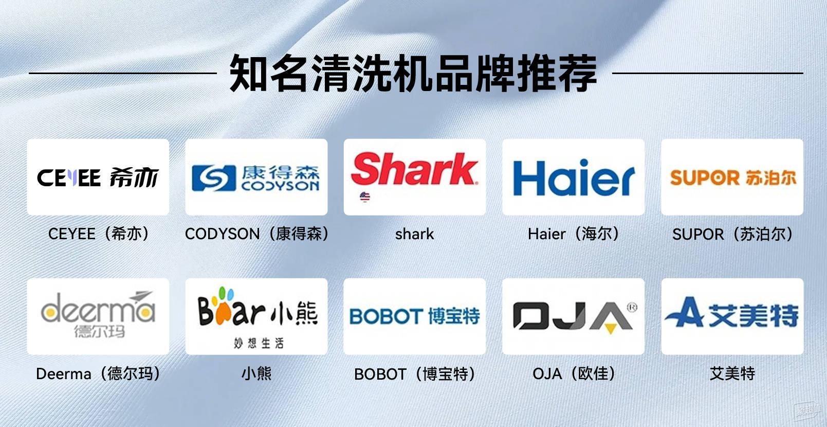 什么品牌的超声波清洗机好？四款权威级超声波清洗机推荐(图2)