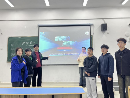 华东交通大学智铜道合团队：超声赋能机车电缆清洗新方案