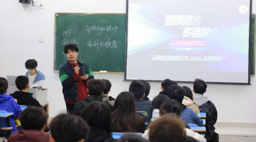 华东交通大学智铜道合团队：超声赋能机车电缆清洗新方案(图7)