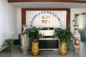 人生就是博：深圳市固特宏业机械设备有限公司(图3)