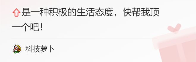 机会难得！双十二家用书房三宝推荐(图8)