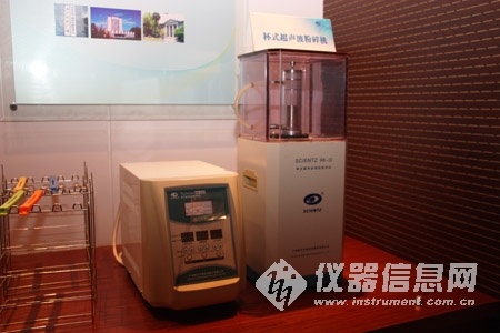 z6尊龙·凯时：“100家国产仪器厂商”专题：访宁波新芝生物科技股份有限公司(图4)