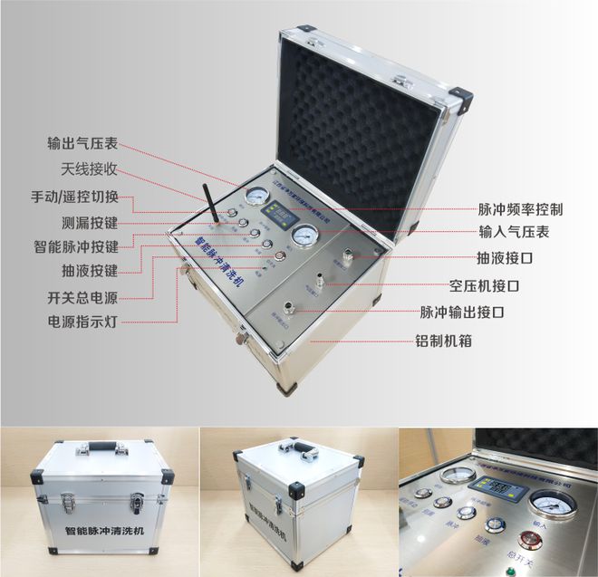 人生就是博：清洗水管设备创业选用净万家品牌清洗机！