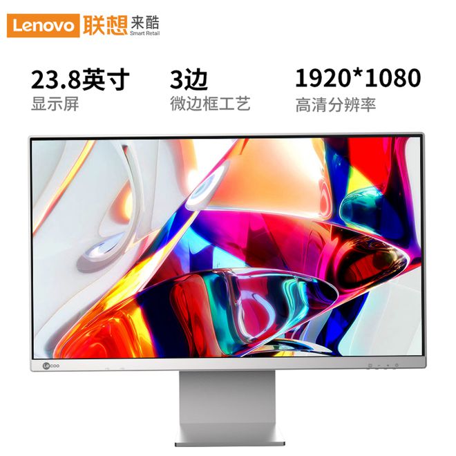 2024年电脑台式机和一体机到底应该怎么选？(图4)