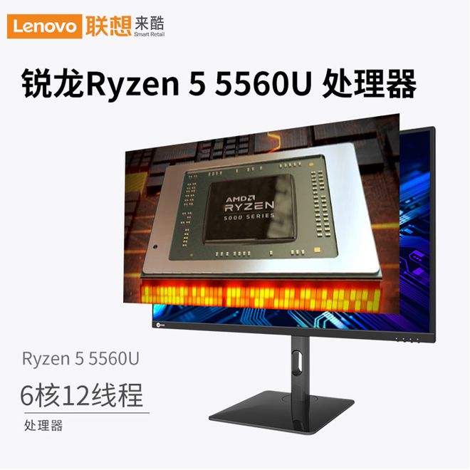 2024年电脑台式机和一体机到底应该怎么选？(图3)