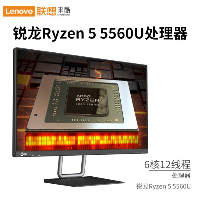 2024年电脑台式机和一体机到底应该怎么选？(图10)