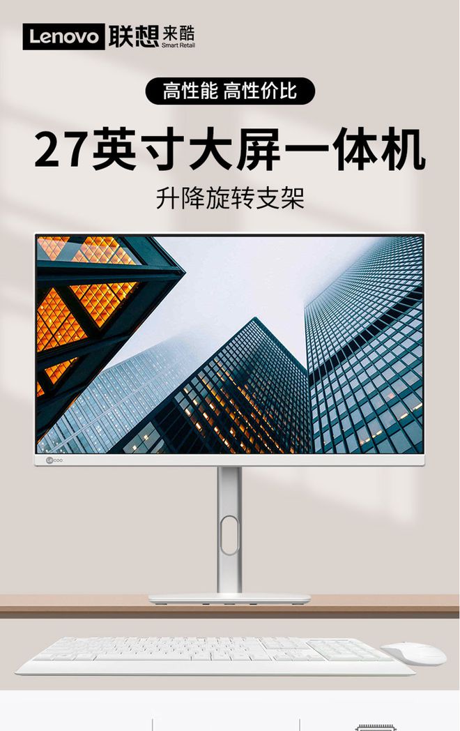 2024年电脑台式机和一体机到底应该怎么选？(图9)