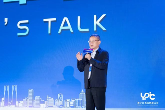 尊龙凯时网站：“StartingsTalk”2024首届源创中国创业者论坛圆满举行(图3)
