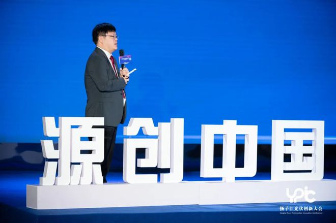 尊龙凯时网站：“StartingsTalk”2024首届源创中国创业者论坛圆满举行(图5)