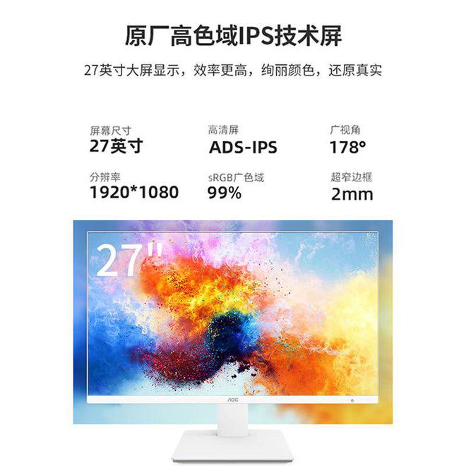 台式一体机电脑好用吗？一文告诉你一体机电脑和台式区别