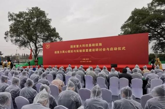 科研重器！未来中国将打造世界重力实验装置向高科技进军！(图4)