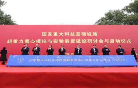 科研重器！未来中国将打造世界重力实验装置向高科技进军！(图2)
