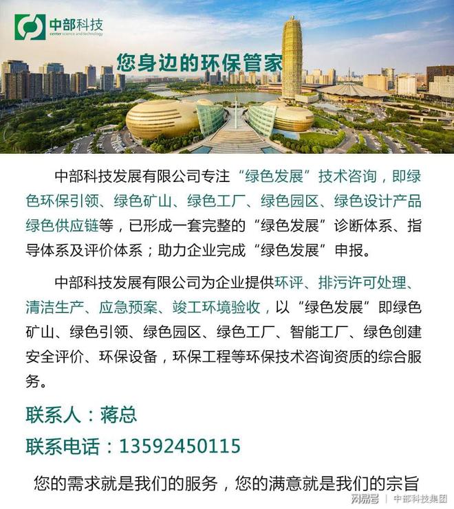清洁生产审核的那些事儿