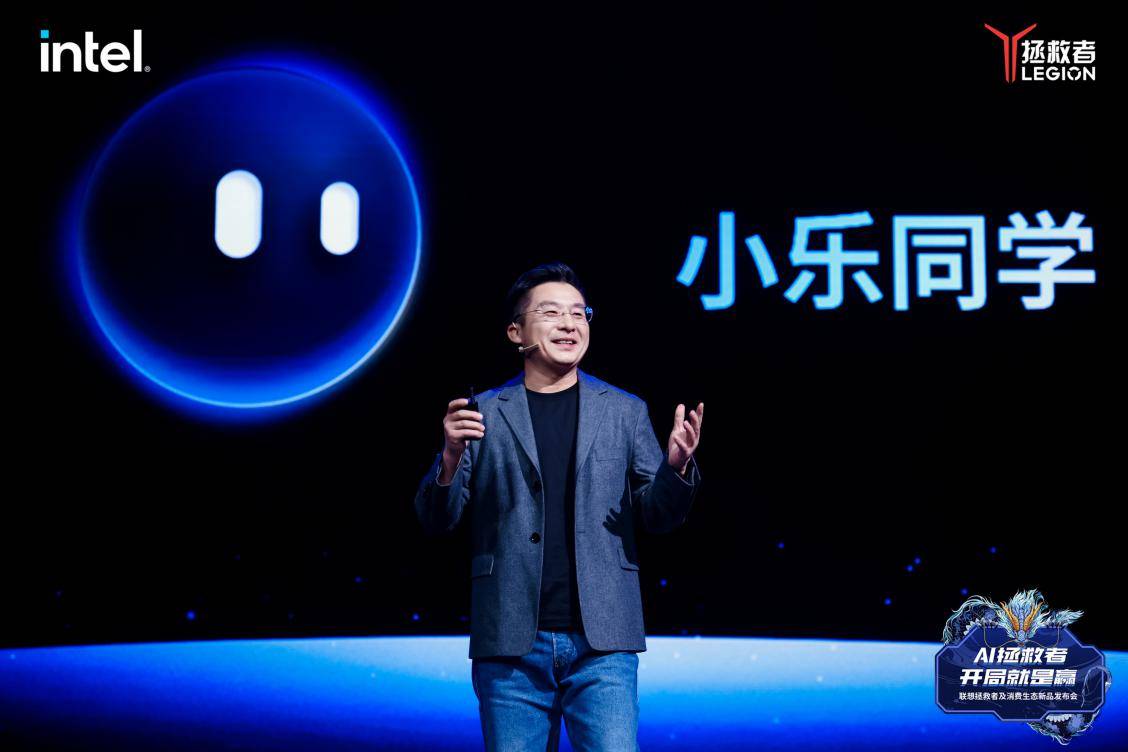 人生就是博：联想2024春季新品发布会：“一体多端”战略布局探索AIPC生态新未来(图5)