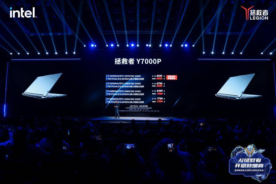 人生就是博：联想2024春季新品发布会：“一体多端”战略布局探索AIPC生态新未来(图10)