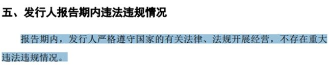 尊龙凯时网站：靠营销走科技创新之路恐难有未来森峰科技将如何应对外国仲裁案(图3)