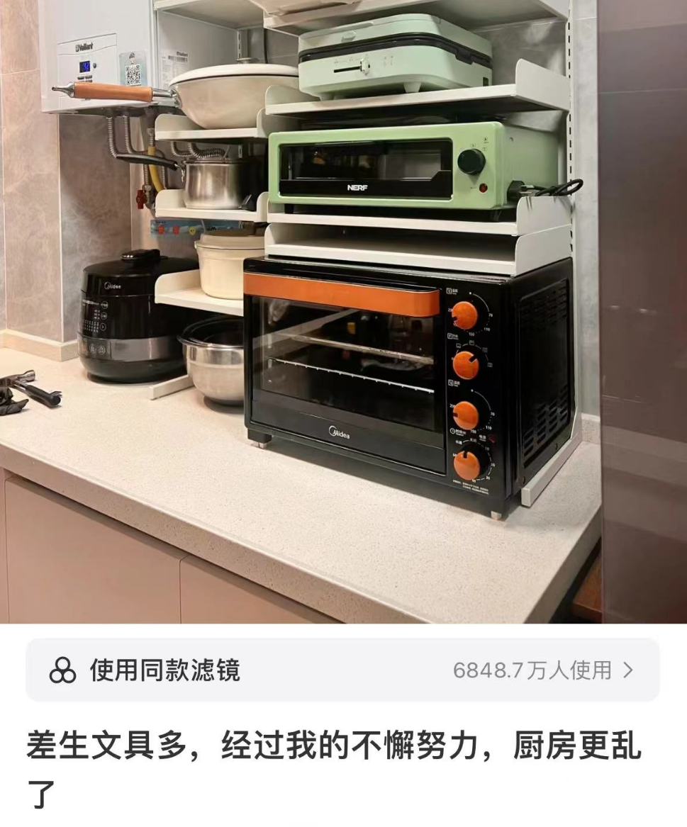 人生就是博：网红小家电割不动年轻人了(图5)