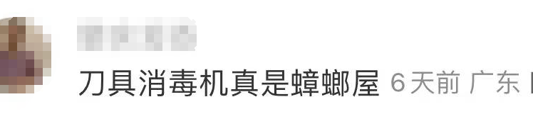 人生就是博：网红小家电割不动年轻人了(图3)