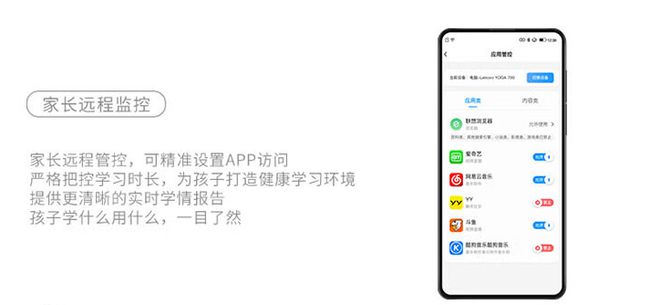联想2024款一体机登场配27英寸大屏酷睿i5处理器售4799元(图5)