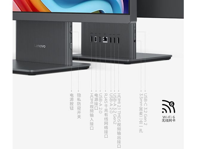 联想2024款一体机登场配27英寸大屏酷睿i5处理器售4799元(图7)