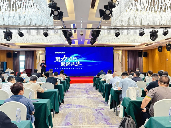 多款产品亮相希沃新品推介会·九江站盛大举行