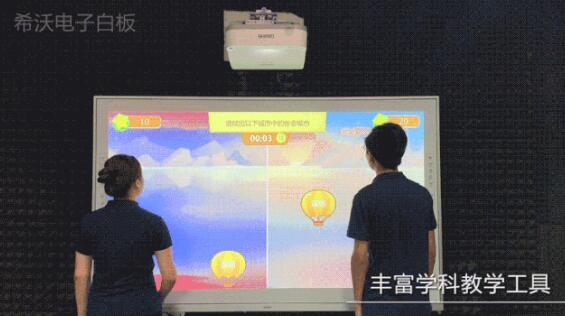 希沃投影白板：高度集成互动课堂新选择(图5)