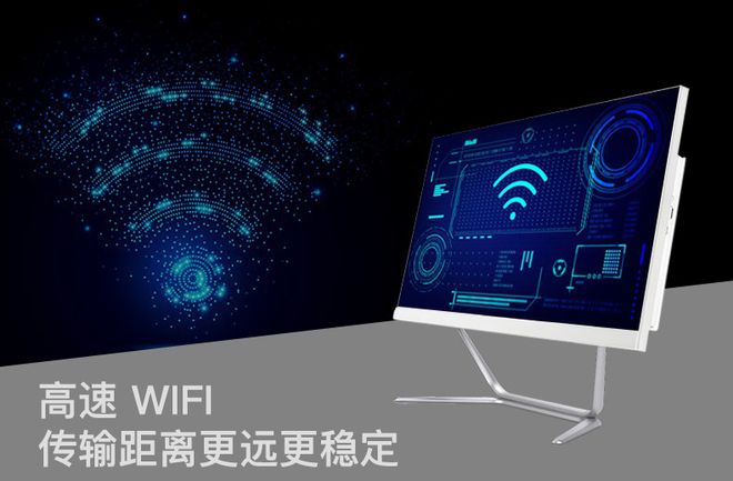 创维酷开电脑一体机：一款非常适合居家办公的轻娱机型(图2)