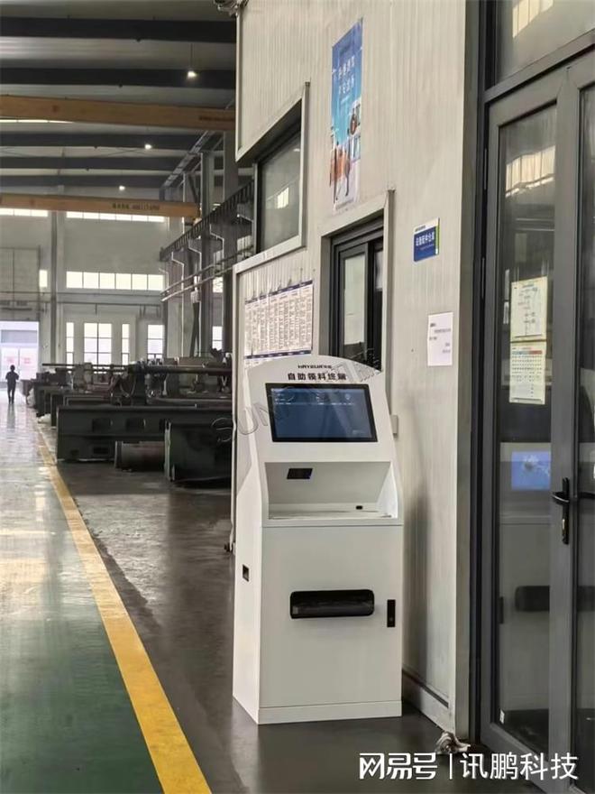 人生就是博：工业一体机助工MES系统打造工厂数字化(图5)