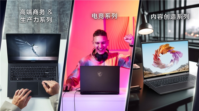 AI时代的最佳拍档：如何选择你的AI笔记本电脑(图6)