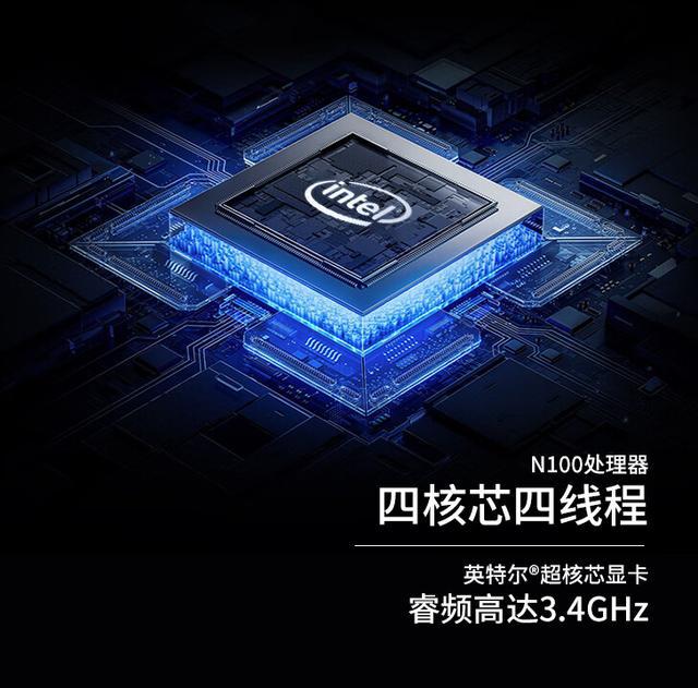 联想来酷Lecoo一体机电脑N100：高效能与时尚设计的完美融合(图3)