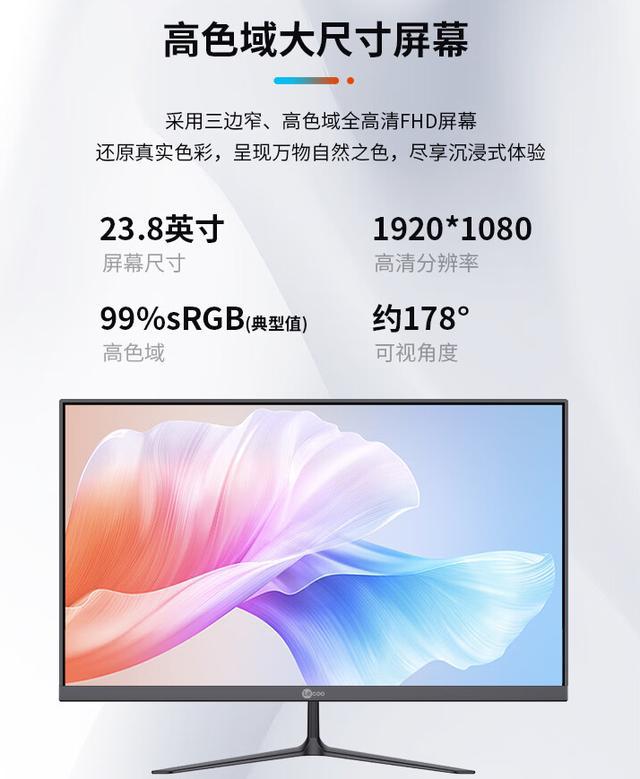 联想来酷Lecoo一体机电脑N100：高效能与时尚设计的完美融合(图7)
