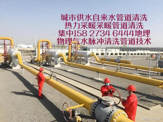供水管道清洗自来水管道清洗物理汽水脉冲技术