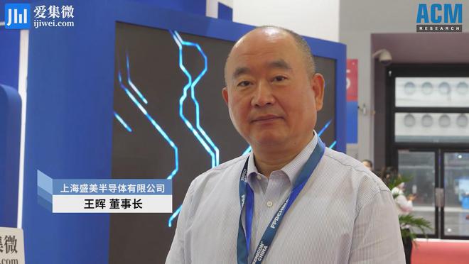 人生就是博：国产清洗设备“隐形冠军”盛美差异化路线打开国内外市场不断突破(图2)