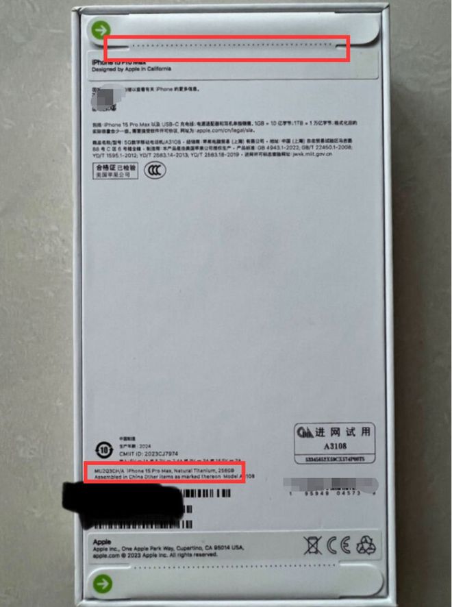 怕买到iPhone15ProMax后封机？资深果粉都是这样验机的！(图2)