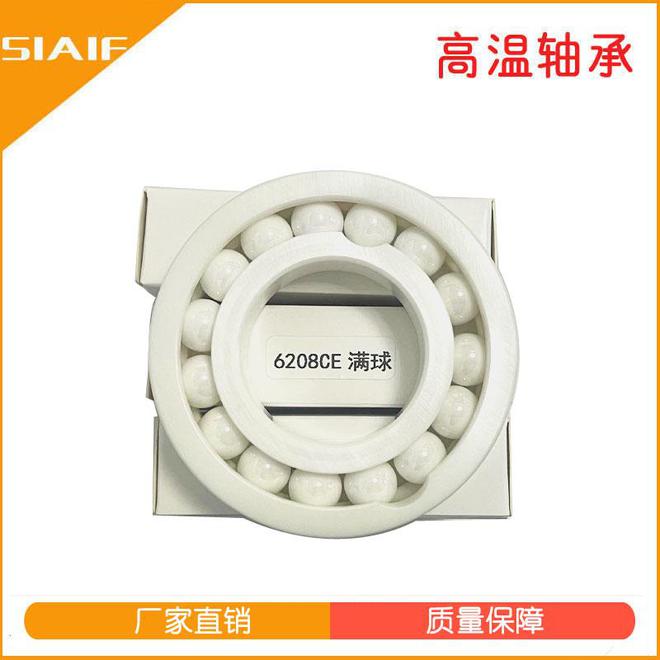 人生就是博：磁悬浮热复合切叠一体机伺服电机用真空耐高温轴承江苏鲁岳