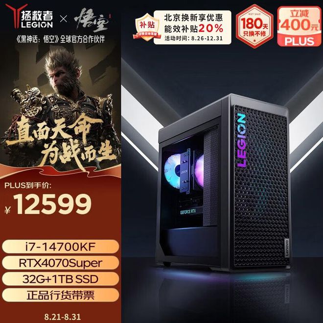 尊龙凯时网站：2024年最建议买的四款台式电脑(图9)