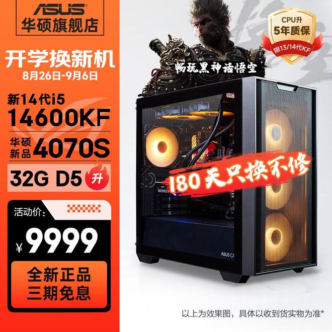 尊龙凯时网站：2024年最建议买的四款台式电脑(图3)