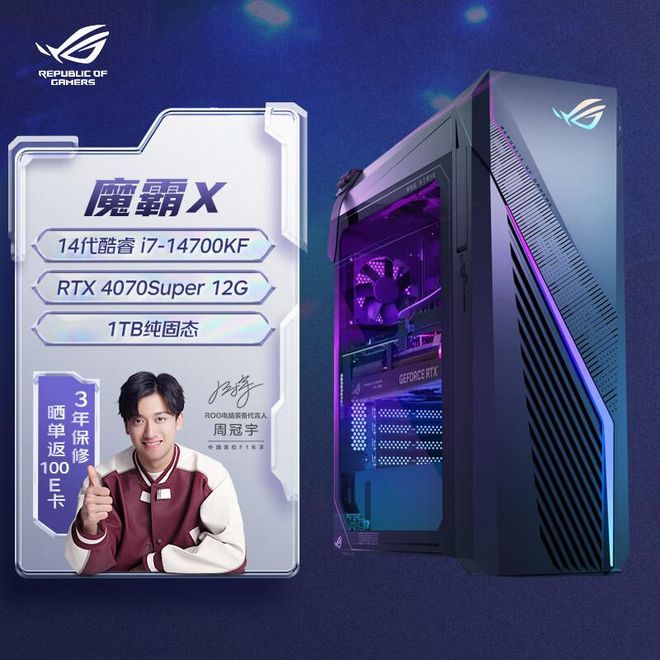 尊龙凯时网站：2024年最建议买的四款台式电脑(图5)
