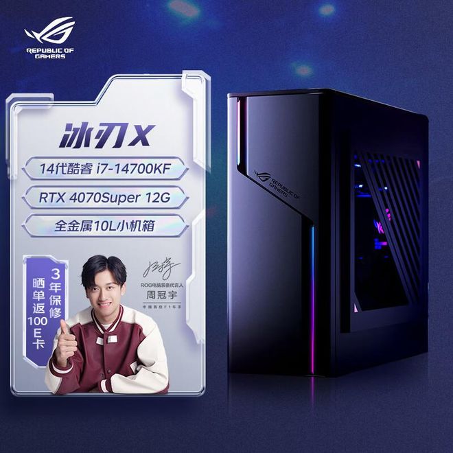 尊龙凯时网站：2024年最建议买的四款台式电脑(图7)