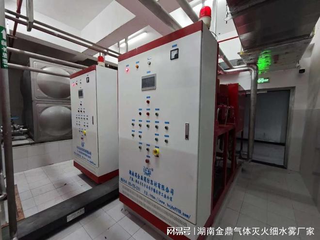 人生就是博：高压细水雾灭火系统：轨道交通站点消防安全的关键技术