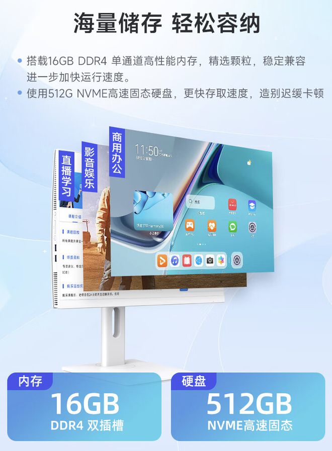 尊龙凯时网站：微星推出“PROPA271WP”一体机：i7-13620H+16+